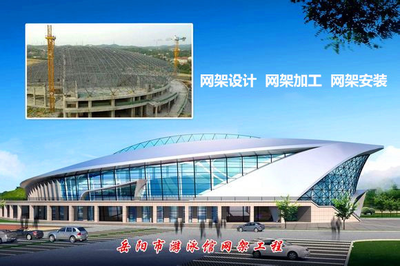 克孜勒苏柯尔克孜采光顶网架结构工程