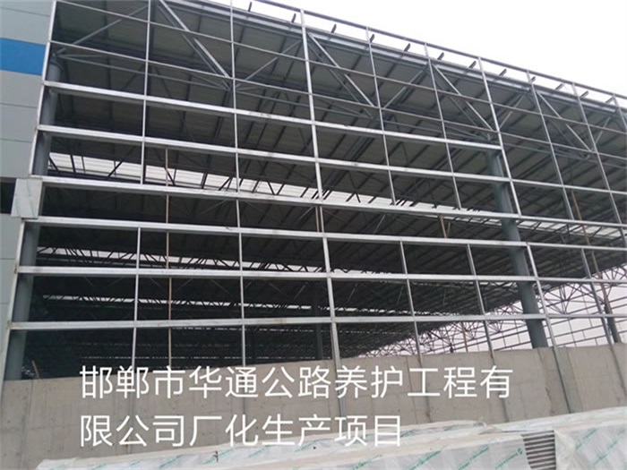 克孜勒苏柯尔克孜华通公路养护工程有限公司长化生产项目